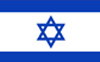 israel distribuidor phergal